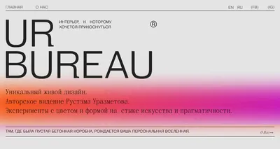 Укрощаем режимы наложения: difference и exclusion — CSS-LIVE