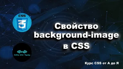 Укрощаем режимы наложения: difference и exclusion — CSS-LIVE