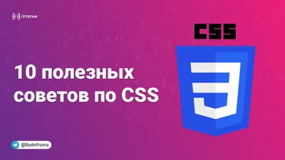 Оформление текста, часть 1 / Испытание: рецепт на CSS [16/16] - §9. [Архив]  Оформление текста с помощью CSS - Сообщество HTML Academy