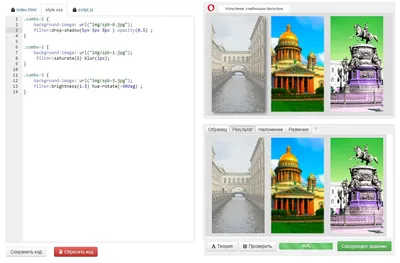 Убираем сдвиги в верстке наложением в CSS Grid — CSS-LIVE