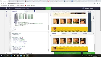 Случайные HTML-коды в черном фоне, в которых наложение желтого и синего  градиентов выполняется черным цветом Иллюстрация штока - иллюстрации  насчитывающей проявитель, конспектов: 161389771