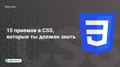 95 % прошёл - §20. Возможности HTML и CSS - Сообщество HTML Academy