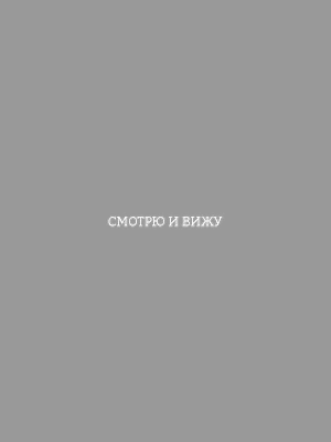 Стенд Наложение повязок
