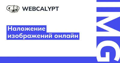 Стенд Наложение повязок