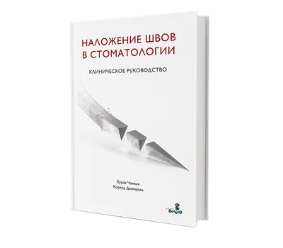 Наложение картинка в картинке на …» — создано в Шедевруме