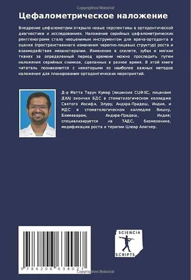 Наложение одной маленькой фотографии …» — создано в Шедевруме