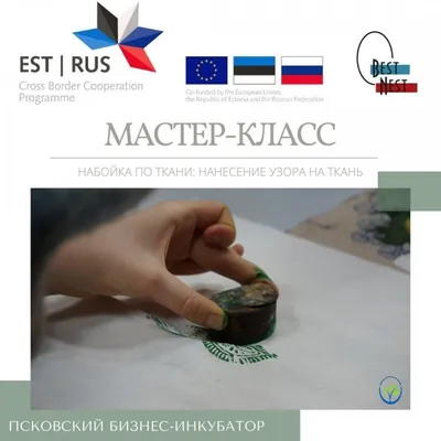 Мегафлаг | Технологии нанесения изображения на ткань | Широкоформатная  цифровая печать на ткани и машинная вышивка
