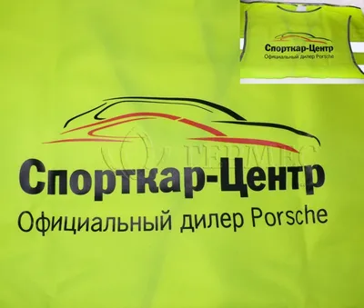 Нанесение изображений на ткань ( футболку, майку, толстовку, куртки,  банданы, сумки, спецодежду)