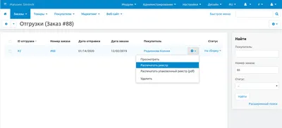 Печать нескольких страниц на одном листе бумаги - HP LaserJet 4350 Printer  series