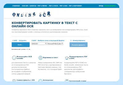 Нейросеть handwrittner: как создать рукописный текст онлайн | Нейросети |  Дзен