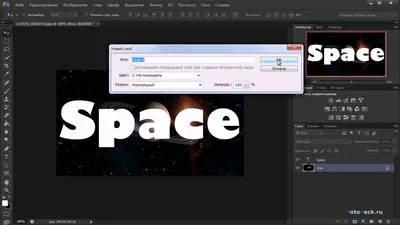Текст из картинки в Фотошопе CS6 - YouTube
