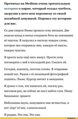 WhatsApp тестирует «картинку в картинке» для видеозвонков на iPhone -  Раздел Мессенджеры - Блог Безлимит