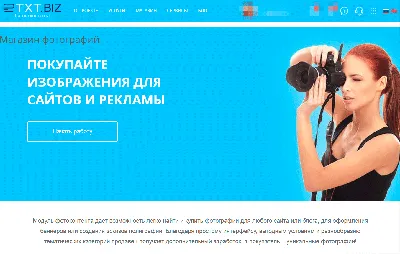 Как в Ворде написать текст на картинке