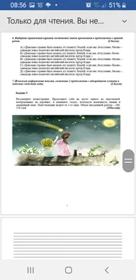 Загадка!Что изображено на картинке. | Пикабу