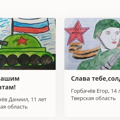 Поэтапные рисунки карандашом к 23 февраля для детей