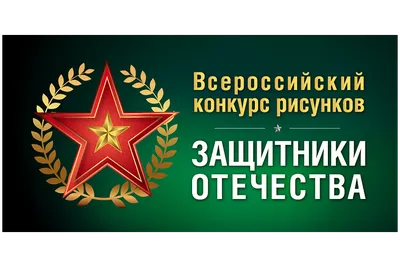 Юные художники Тверской области нарисовали открытки к 23 февраля для  виртуального конкурса музея Музея Победы - KP.RU