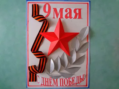 Как нарисовать РИСУНОК К ДНЮ ПОБЕДЫ - 9 МАЯ, Рисунки для детей и начинающих  - YouTube