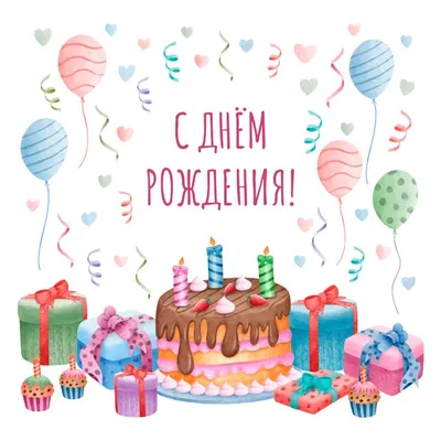 Большой Набор День Рождения Вектор Клип Искусства Симпатичные Нарисованные  Вручную Животные И Элементы Мультфильма — стоковая векторная графика и  другие изображения на тему Большой - iStock