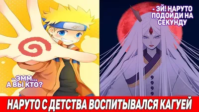 Наруто милые картинки - 82 фото
