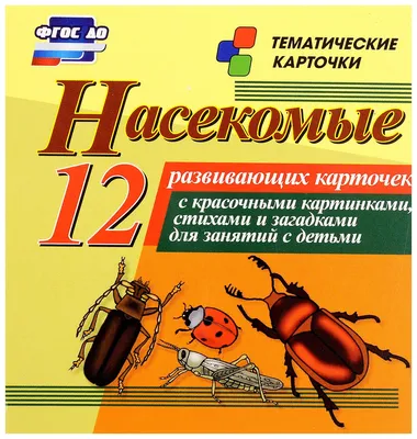 Слепни — Википедия