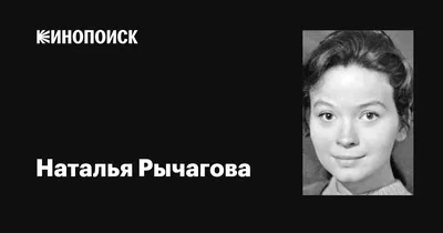 Магия Натальи Рычаговой на фото: Скачивайте в хорошем качестве