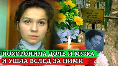 Невероятная грация: фотопортрет Натальи Рычаговой
