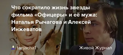 Лучшие фотки Натальи Рычаговой для вас