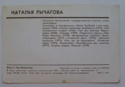 Фотка Натальи Рычаговой: персонализируйте свой Android