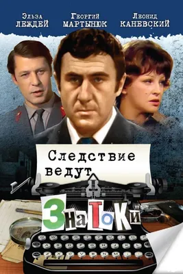 2024 фотография Натальи Рычаговой: загадка и вдохновение