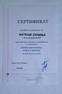 Фото Натальи Сурковой в хорошем качестве