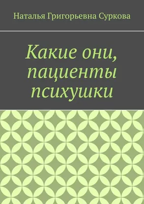 Картинка звезды кино и театра Натальи Сурковой