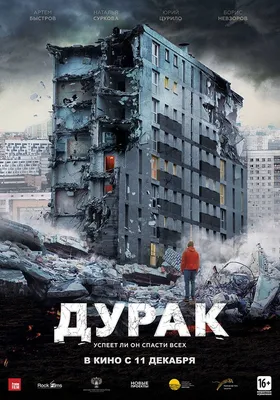 Красивый фон с изображением Натальи Сурковой