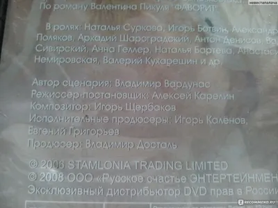 Фото Натальи Сурковой в HD качестве