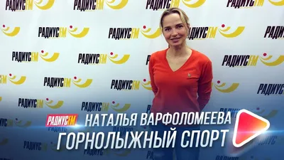 Когда камера любит звезду: неповторимые кадры с Натальей Варфоломеевой
