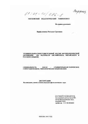 Взгляд звезды: потрясающие фото с участием Натальи Варфоломеевой