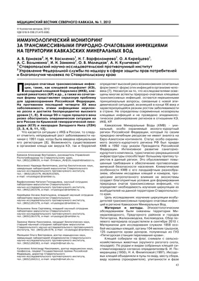 Фон с изображением Натальи Варфоломеевой - подчеркните стиль вашего устройства