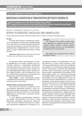 Арт с изображением Натальи Варфоломеевой - воплощение грации