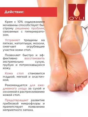 Силиконовые напальчники для защиты от натоптышей и мозолей для больших  пальцев ног 4х2 см с перфорацией 2 шт. - купить с доставкой по выгодным  ценам в интернет-магазине OZON (1008254112)
