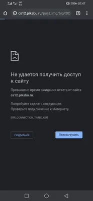Роспотребнадзор нарушил работу фотохостинга Photobucket и онлайн-магазина  Bandcamp