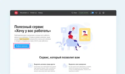 Письмо психологу: я выгорела на работе, но не хочу увольняться до рождения  ребенка