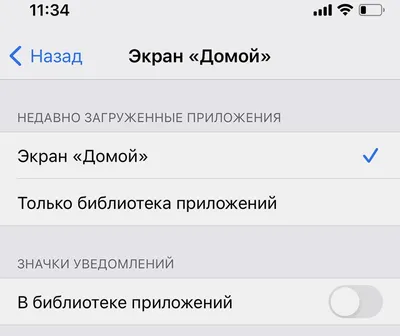 Apple сильно изменила рабочий стол в iPadOS 15. Обновляться не советую