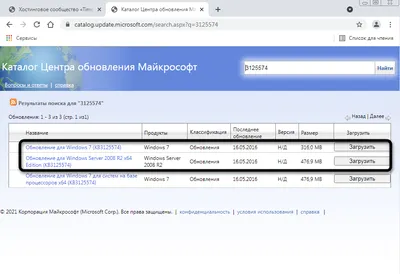 Некоторые сайты не открываются в Windows 7: 4 способа исправить проблему