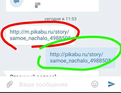Ссылки на мобильную версию сайта не открываются через приложение на андроид  | Пикабу