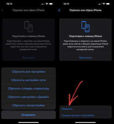 Не открываются сайты в Сафари. Что делать | AppleInsider.ru
