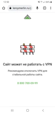 Не открываются сайты и приложения,пишет выкл впн,а я его и не включал? -  Форум – Google Chrome