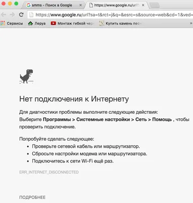 Не открываются сайты в Сафари. Что делать | AppleInsider.ru