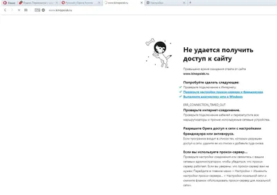 Не открываются письма в Битрикс24