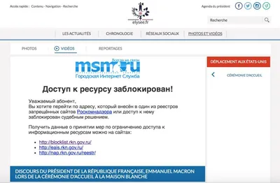 Домашний интернет от Билайна надоел. Почему не открываются сайты и  недоступны сервисы?