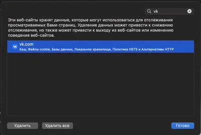 Проблема с доступом в личный кабинет Мосэнергосбыт. Не работает сайт