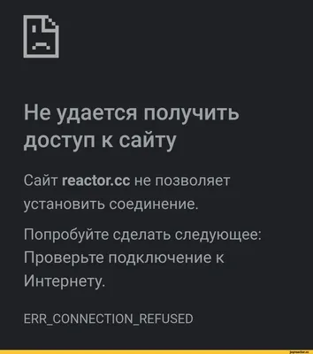 Не открываются некоторые сайты в браузере через роутер. Что делать?